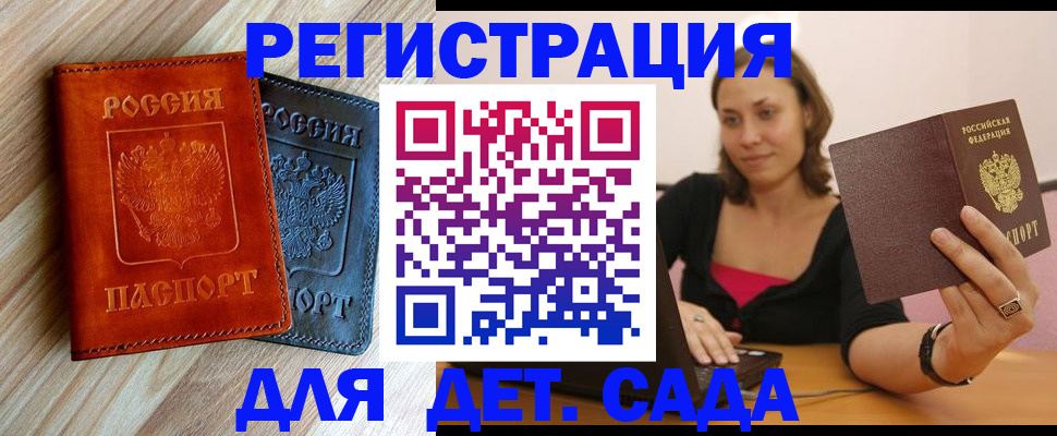 пропишу в квартире в Далматово