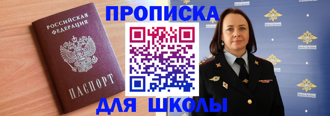 регистрация в Далматово