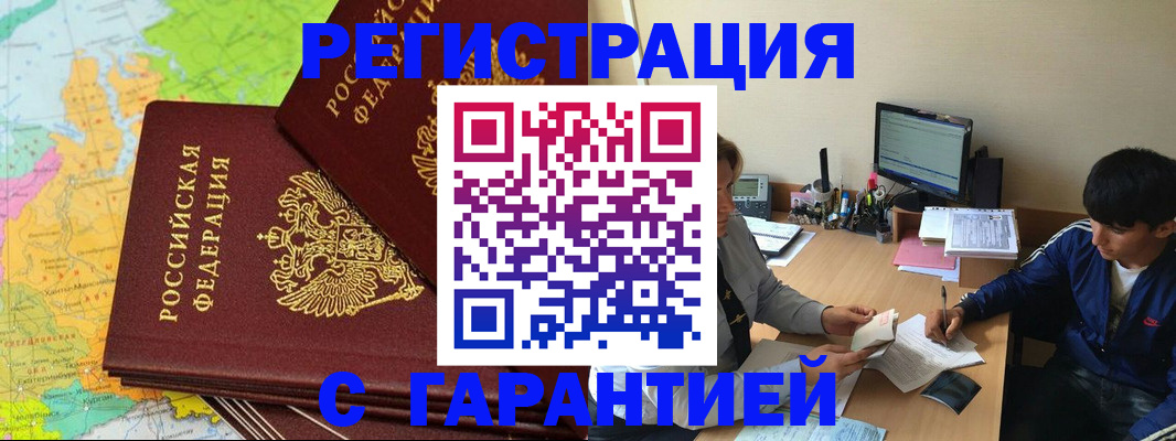 пропишу в квартире в Далматово